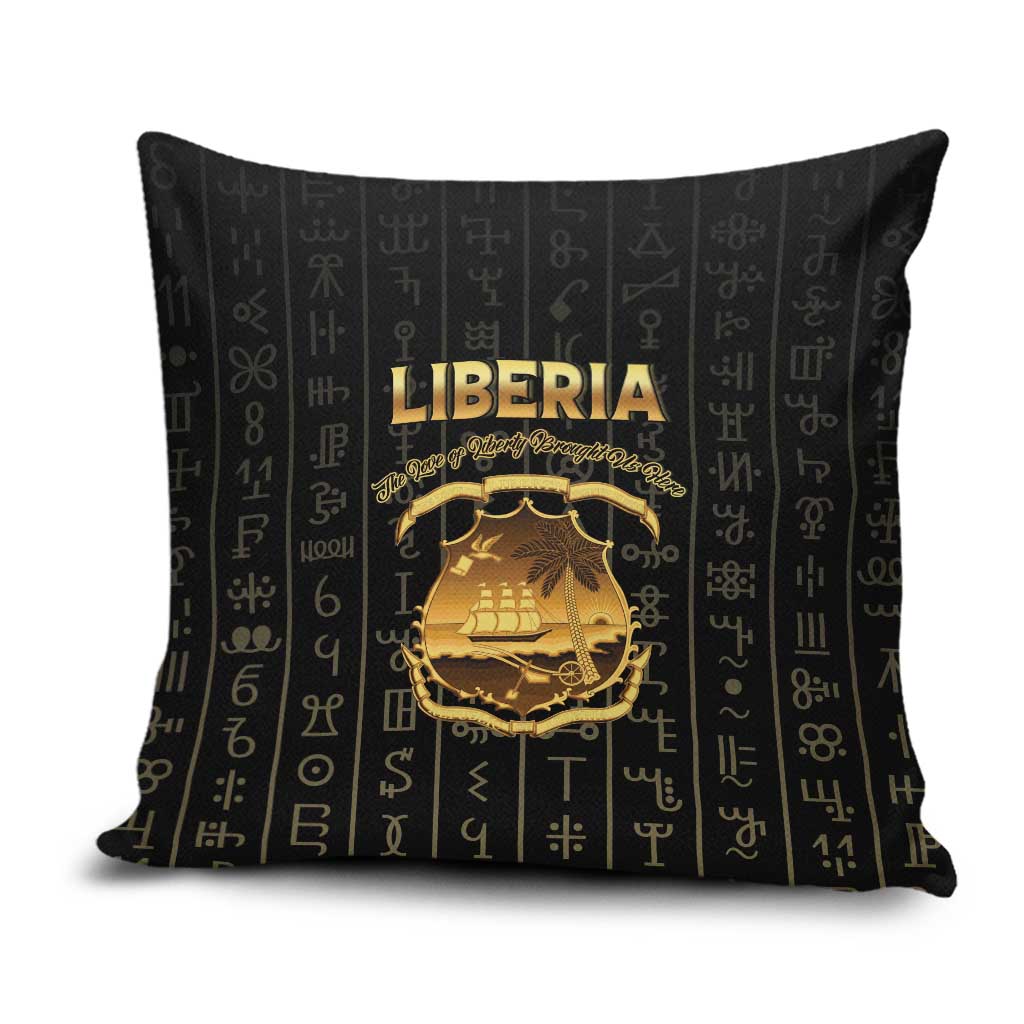 Liberia Vai Syllabary Vertical Pattern Pillow Cover