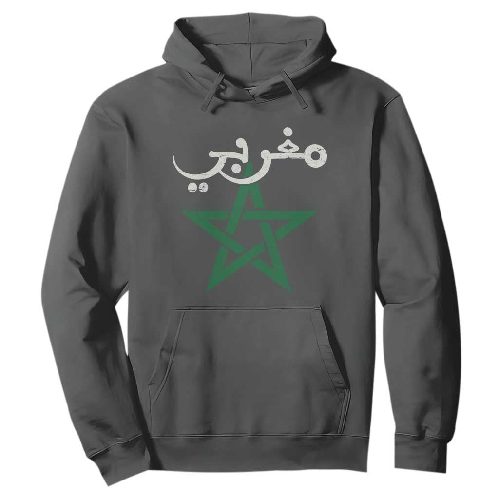 Maghribi Morocco Flag Star Traditional Arabic Script Hoodie Patriotic Moroccan Pride Heritage