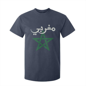 Maghribi Morocco Flag Star Traditional Arabic Script T Shirt For Kid Patriotic Moroccan Pride Heritage