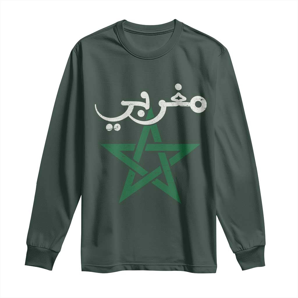 Maghribi Morocco Flag Star Traditional Arabic Script Long Sleeve Shirt Patriotic Moroccan Pride Heritage