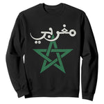 Maghribi Morocco Flag Star Traditional Arabic Script Sweatshirt Patriotic Moroccan Pride Heritage