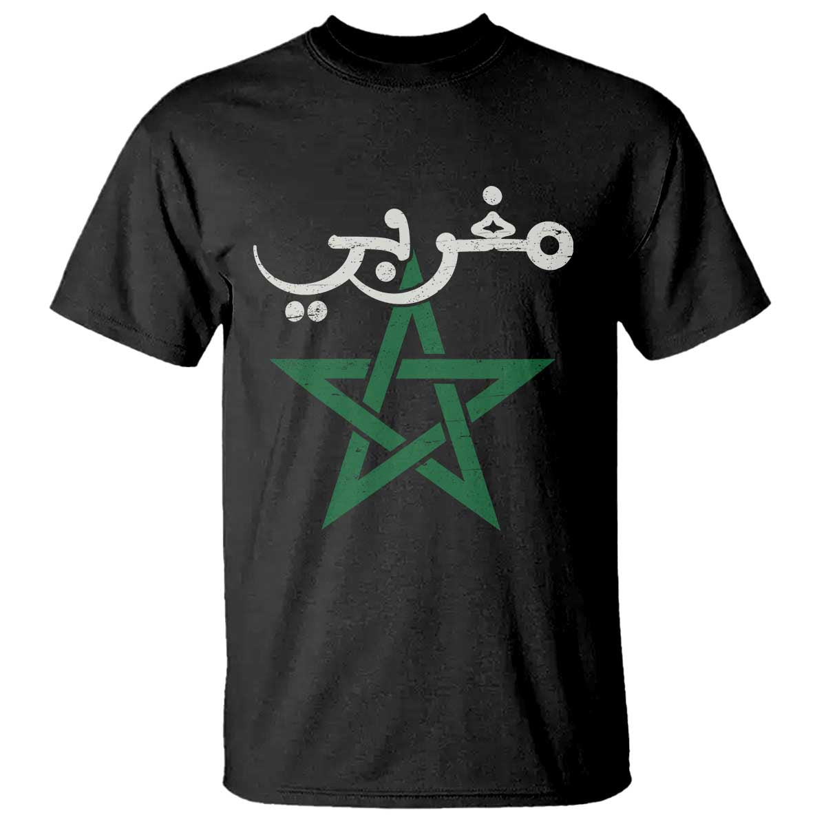 Maghribi Morocco Flag Star Traditional Arabic Script T Shirt Patriotic Moroccan Pride Heritage