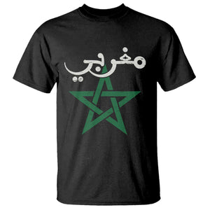 Maghribi Morocco Flag Star Traditional Arabic Script T Shirt Patriotic Moroccan Pride Heritage