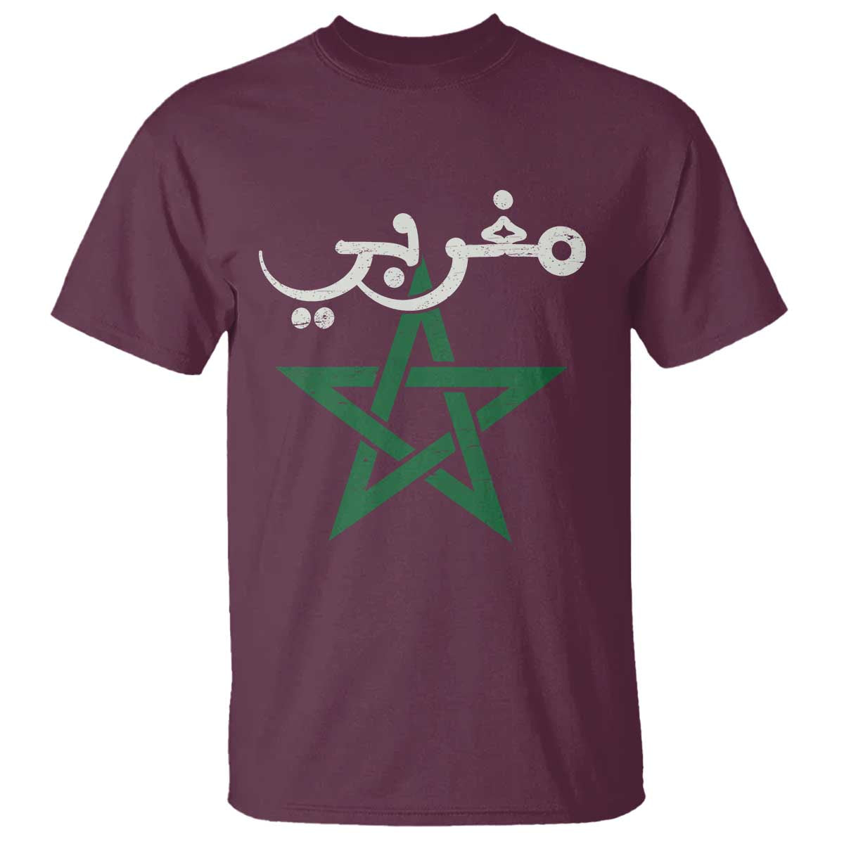 Maghribi Morocco Flag Star Traditional Arabic Script T Shirt Patriotic Moroccan Pride Heritage