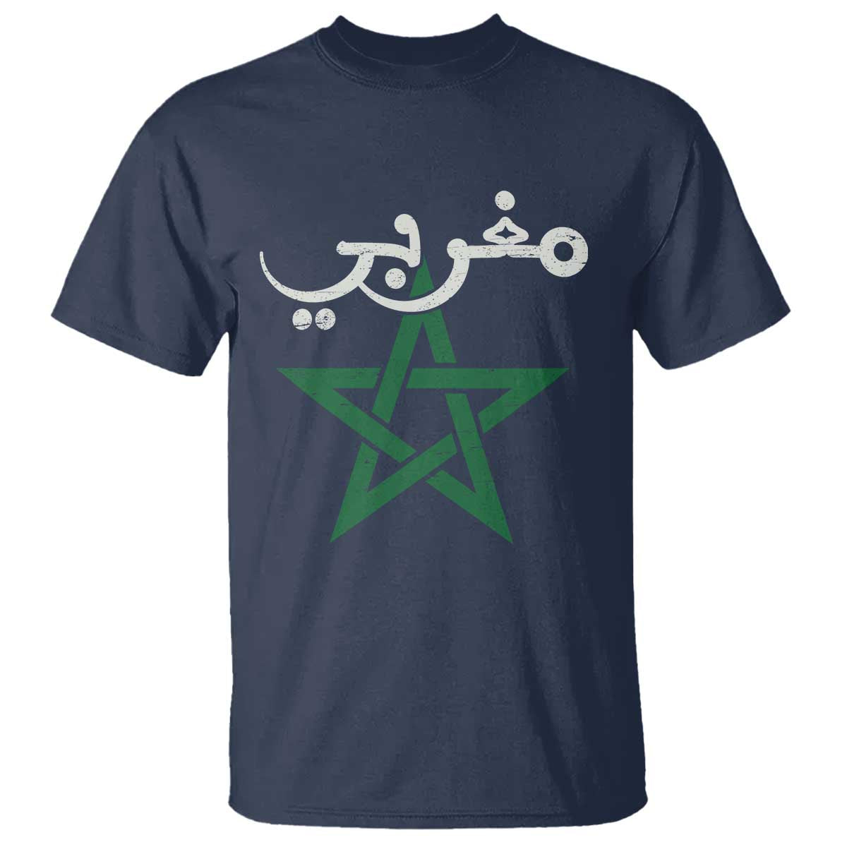 Maghribi Morocco Flag Star Traditional Arabic Script T Shirt Patriotic Moroccan Pride Heritage