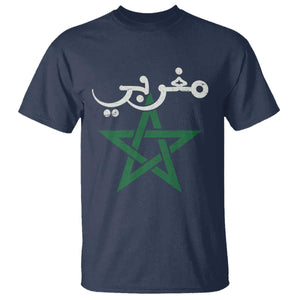 Maghribi Morocco Flag Star Traditional Arabic Script T Shirt Patriotic Moroccan Pride Heritage