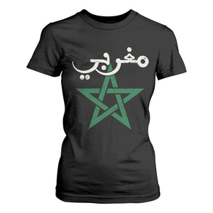 Maghribi Morocco Flag Star Traditional Arabic Script T Shirt For Women Patriotic Moroccan Pride Heritage
