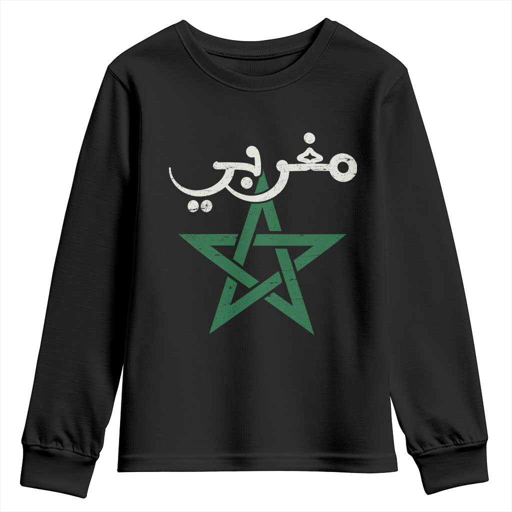 Maghribi Morocco Flag Star Traditional Arabic Script Youth Sweatshirt Patriotic Moroccan Pride Heritage