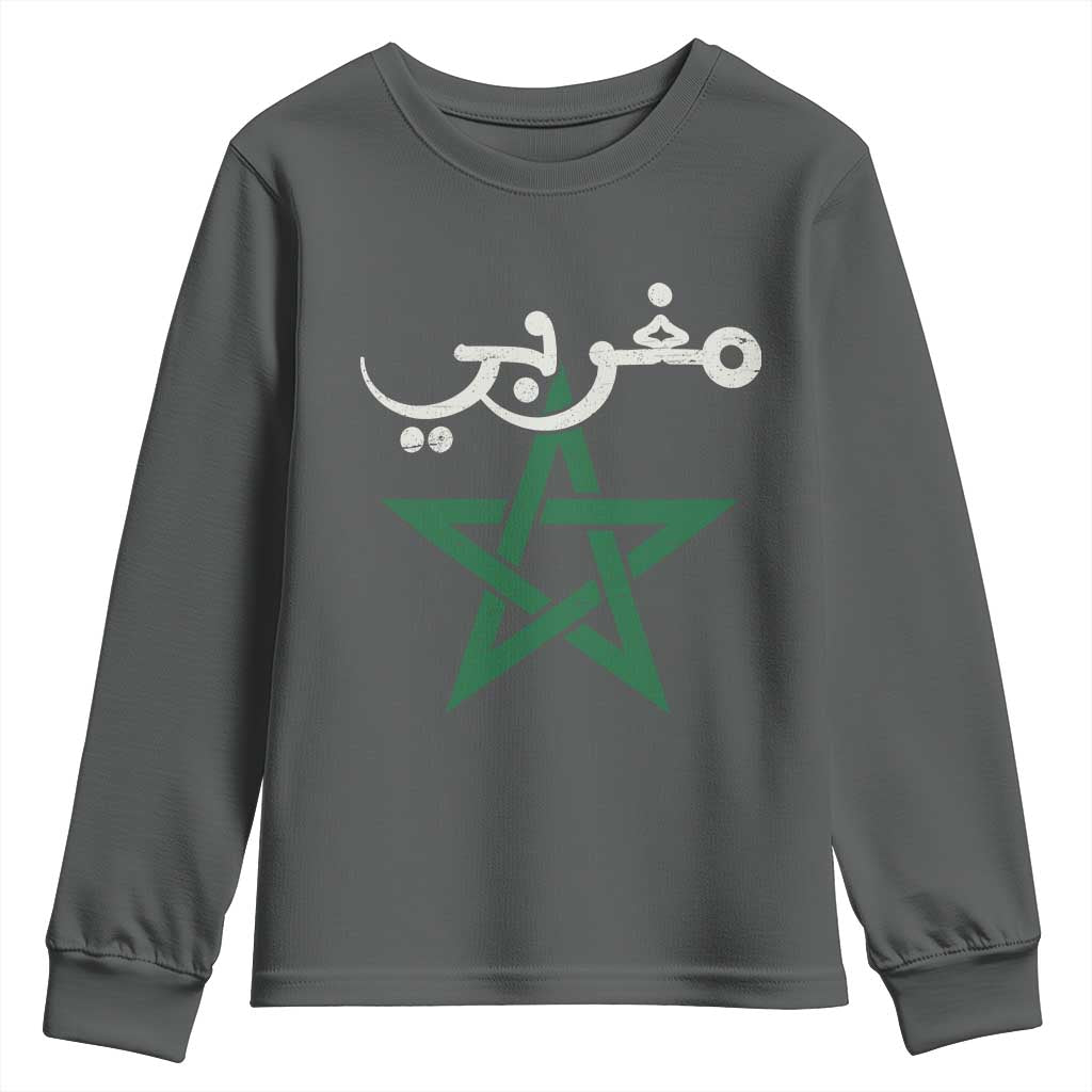 Maghribi Morocco Flag Star Traditional Arabic Script Youth Sweatshirt Patriotic Moroccan Pride Heritage