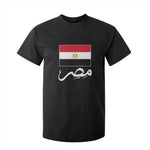 Egyptian Flag Misr Arabic Calligraphy T Shirt For Kid Patriotic Egypt Heritage Pride
