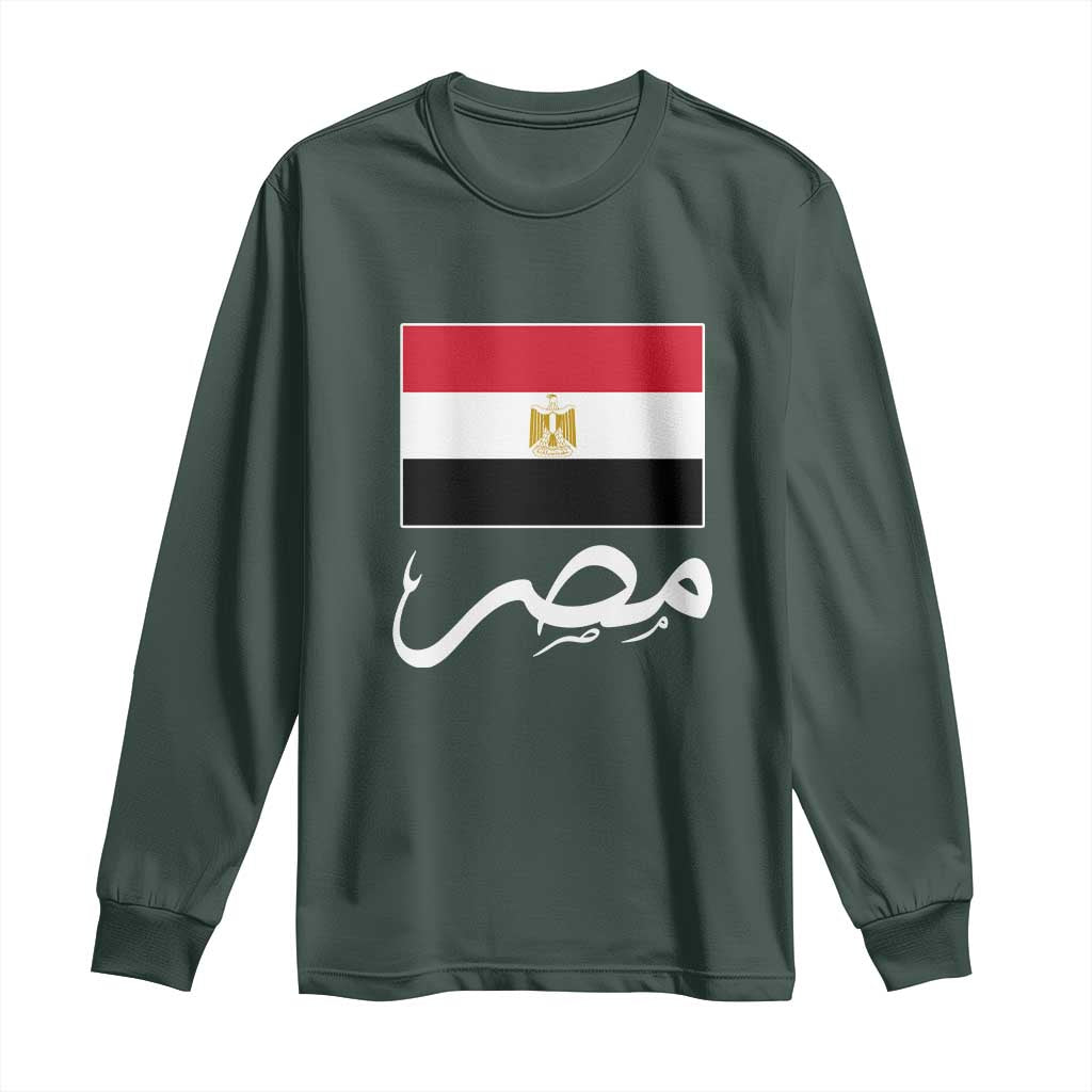 Egyptian Flag Misr Arabic Calligraphy Long Sleeve Shirt Patriotic Egypt Heritage Pride