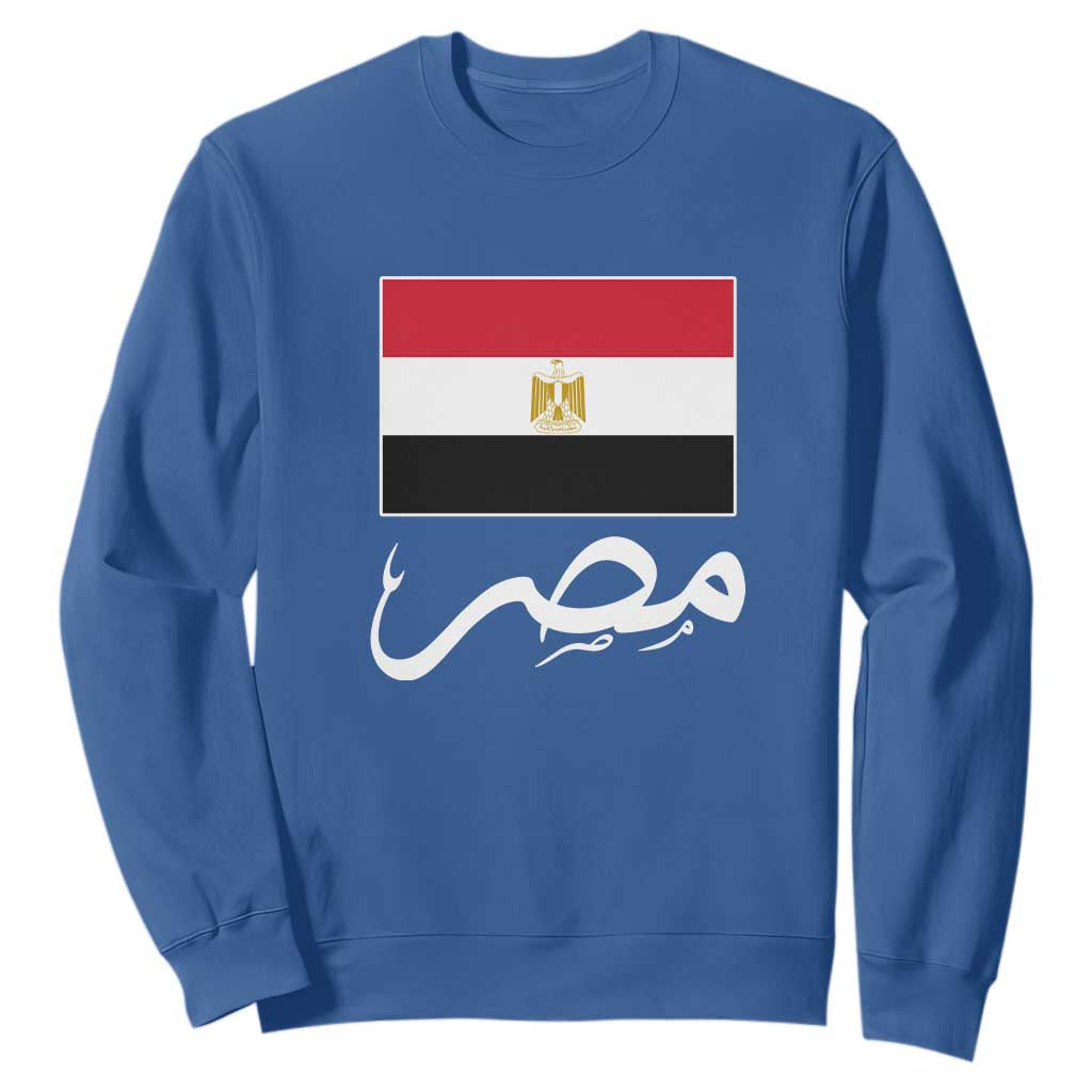 Egyptian Flag Misr Arabic Calligraphy Sweatshirt Patriotic Egypt Heritage Pride