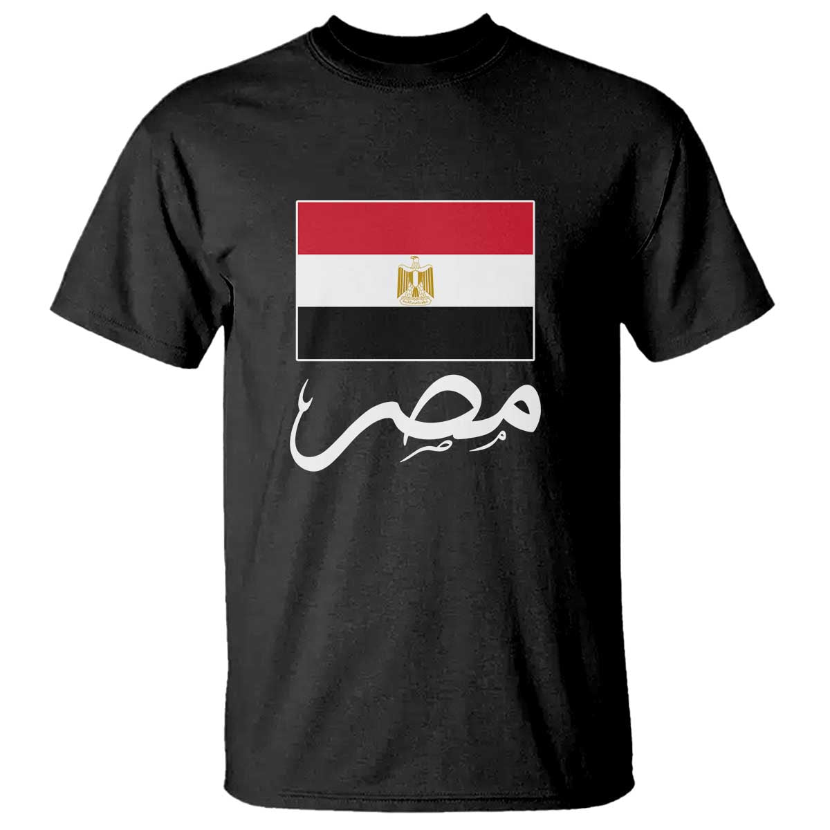 Egyptian Flag Misr Arabic Calligraphy T Shirt Patriotic Egypt Heritage Pride