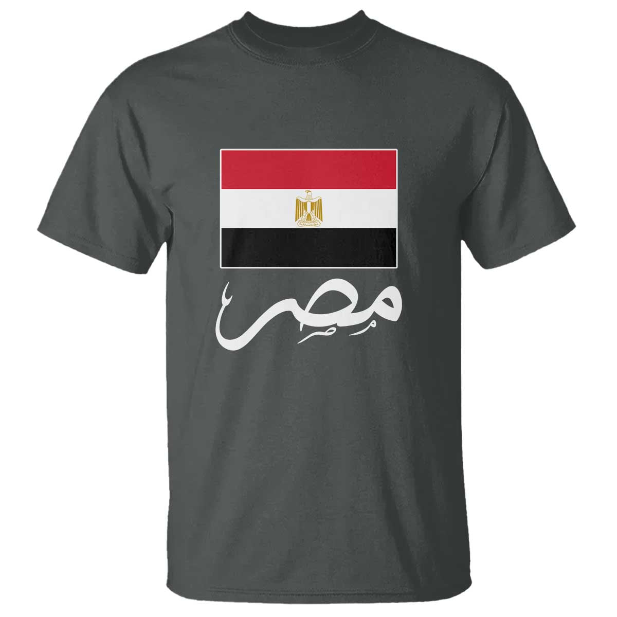 Egyptian Flag Misr Arabic Calligraphy T Shirt Patriotic Egypt Heritage Pride