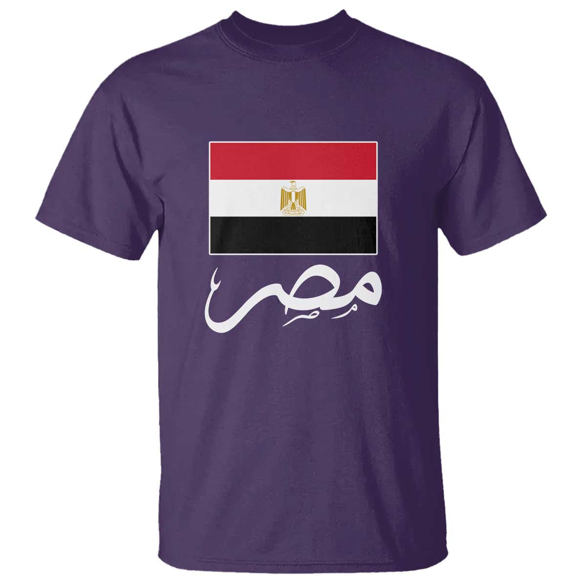 Egyptian Flag Misr Arabic Calligraphy T Shirt Patriotic Egypt Heritage Pride