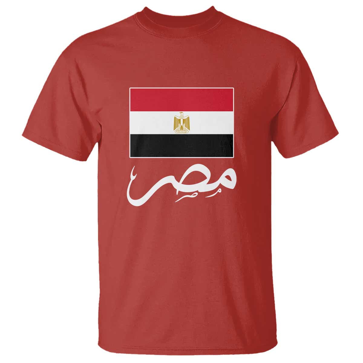 Egyptian Flag Misr Arabic Calligraphy T Shirt Patriotic Egypt Heritage Pride