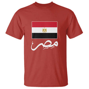 Egyptian Flag Misr Arabic Calligraphy T Shirt Patriotic Egypt Heritage Pride