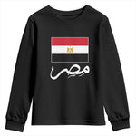 Egyptian Flag Misr Arabic Calligraphy Youth Sweatshirt Patriotic Egypt Heritage Pride