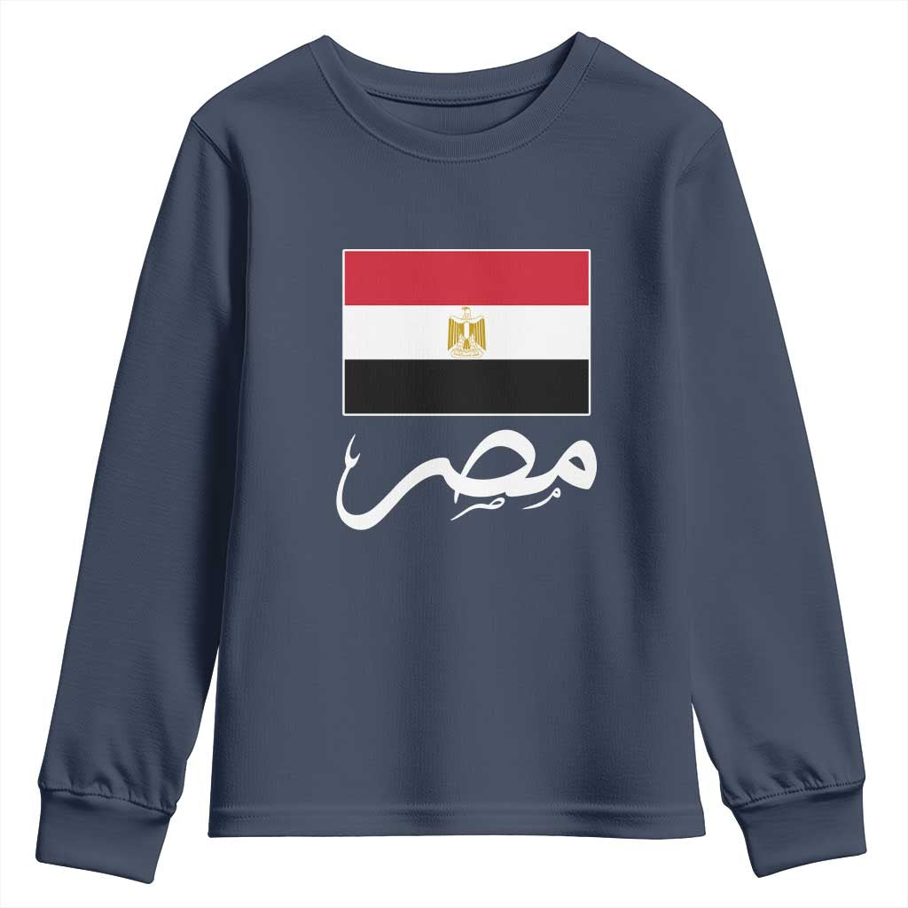 Egyptian Flag Misr Arabic Calligraphy Youth Sweatshirt Patriotic Egypt Heritage Pride