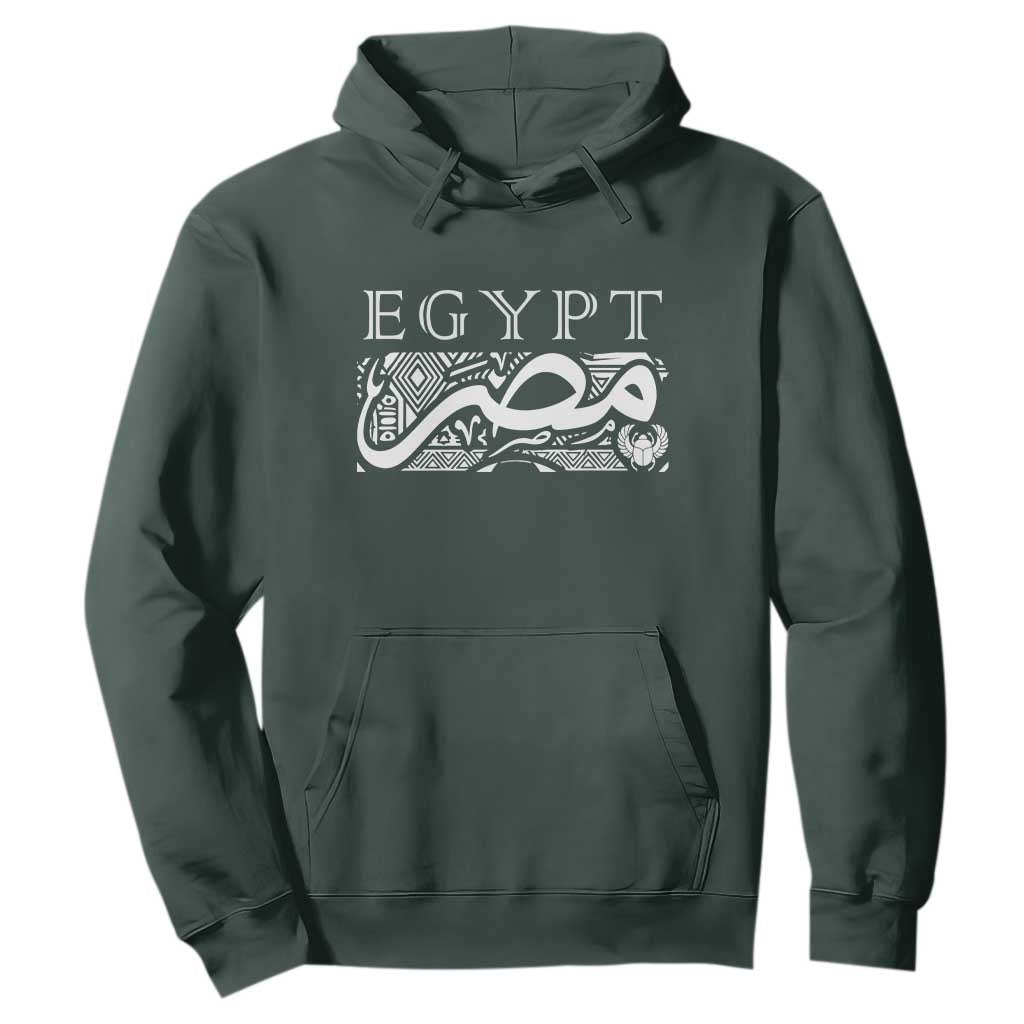 Egypt Misr Arabic Calligraphy Hoodie Vintage Egyptian Heritage Pharaonic Pattern Graphic