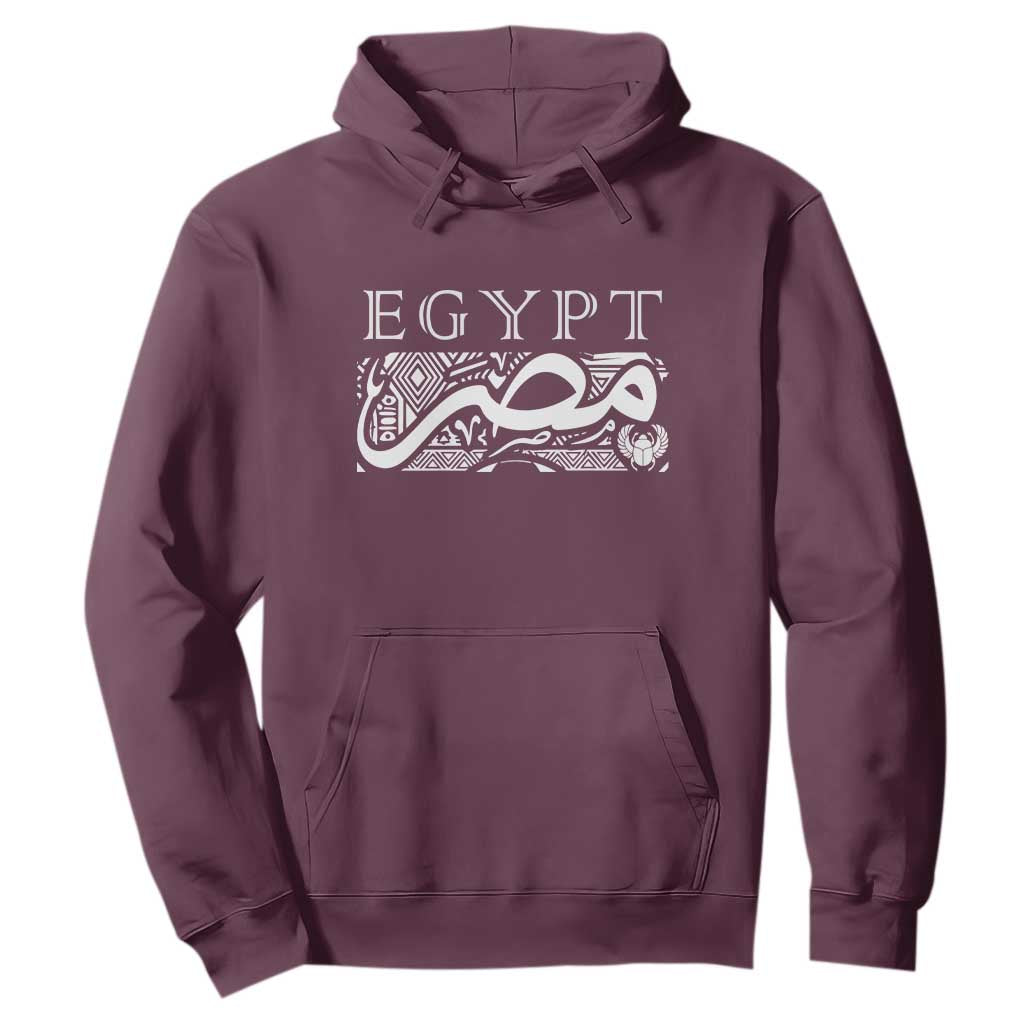 Egypt Misr Arabic Calligraphy Hoodie Vintage Egyptian Heritage Pharaonic Pattern Graphic