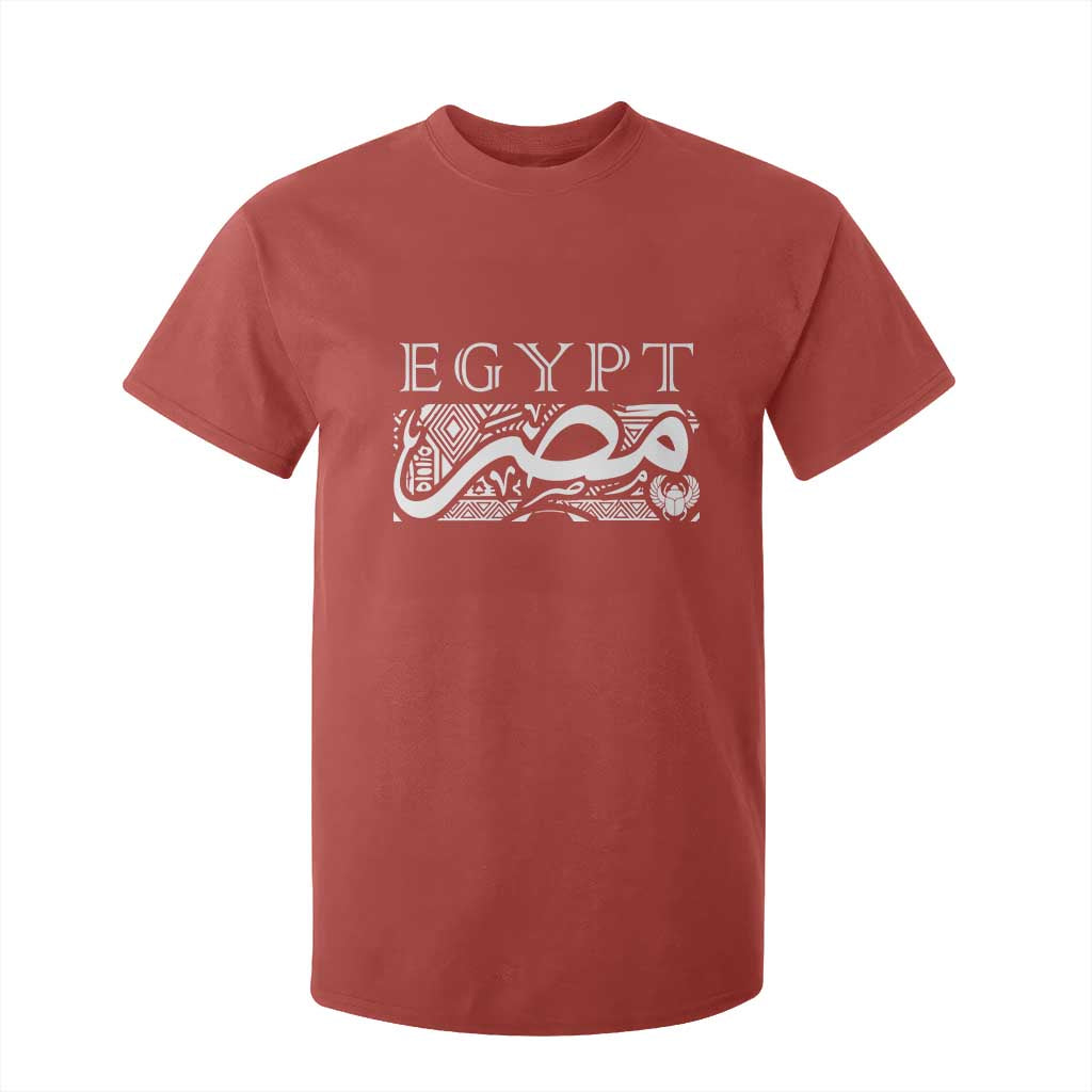 Egypt Misr Arabic Calligraphy T Shirt For Kid Vintage Egyptian Heritage Pharaonic Pattern Graphic