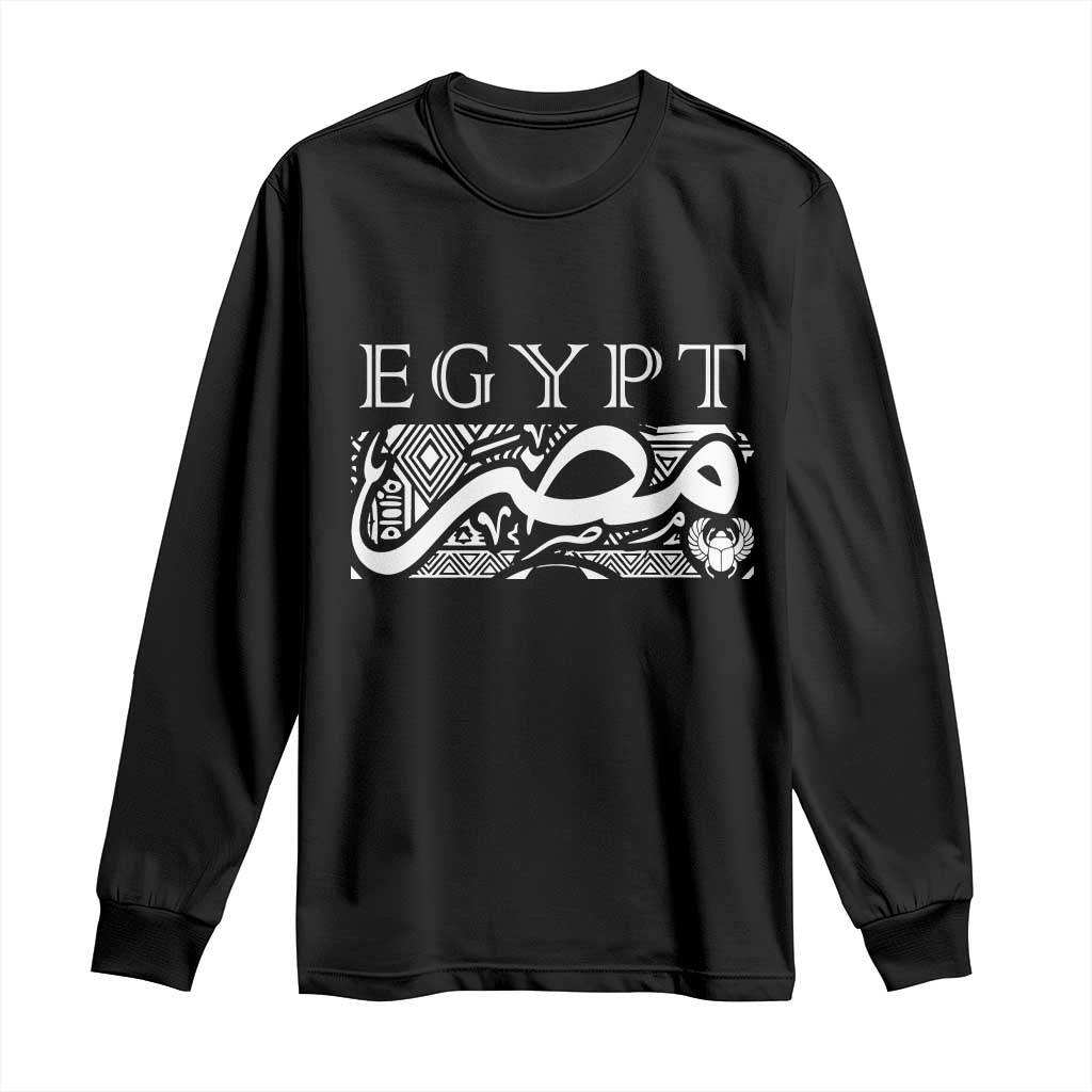 Egypt Misr Arabic Calligraphy Long Sleeve Shirt Vintage Egyptian Heritage Pharaonic Pattern Graphic