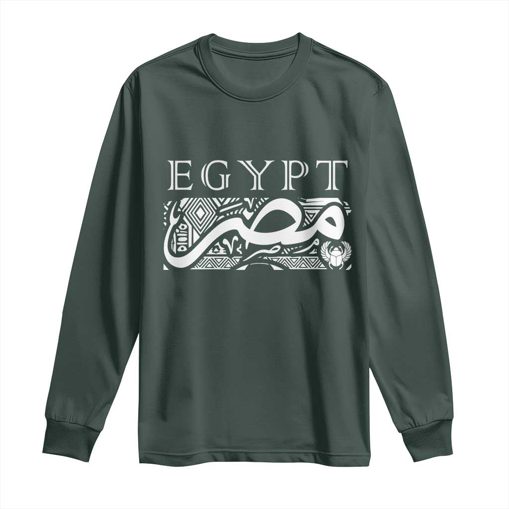 Egypt Misr Arabic Calligraphy Long Sleeve Shirt Vintage Egyptian Heritage Pharaonic Pattern Graphic