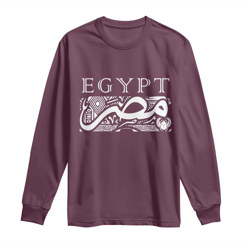 Egypt Misr Arabic Calligraphy Long Sleeve Shirt Vintage Egyptian Heritage Pharaonic Pattern Graphic