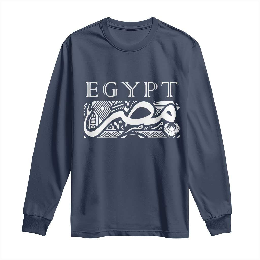 Egypt Misr Arabic Calligraphy Long Sleeve Shirt Vintage Egyptian Heritage Pharaonic Pattern Graphic
