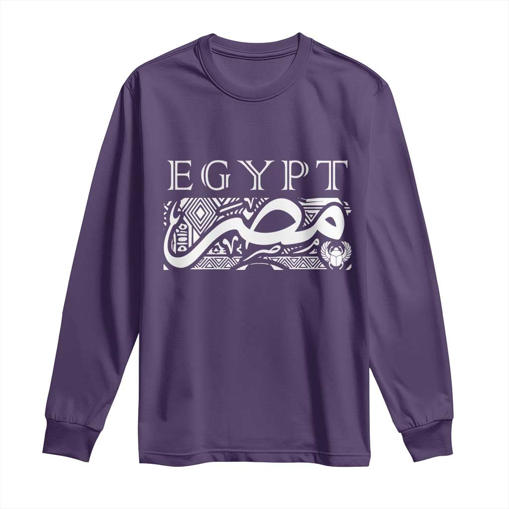 Egypt Misr Arabic Calligraphy Long Sleeve Shirt Vintage Egyptian Heritage Pharaonic Pattern Graphic