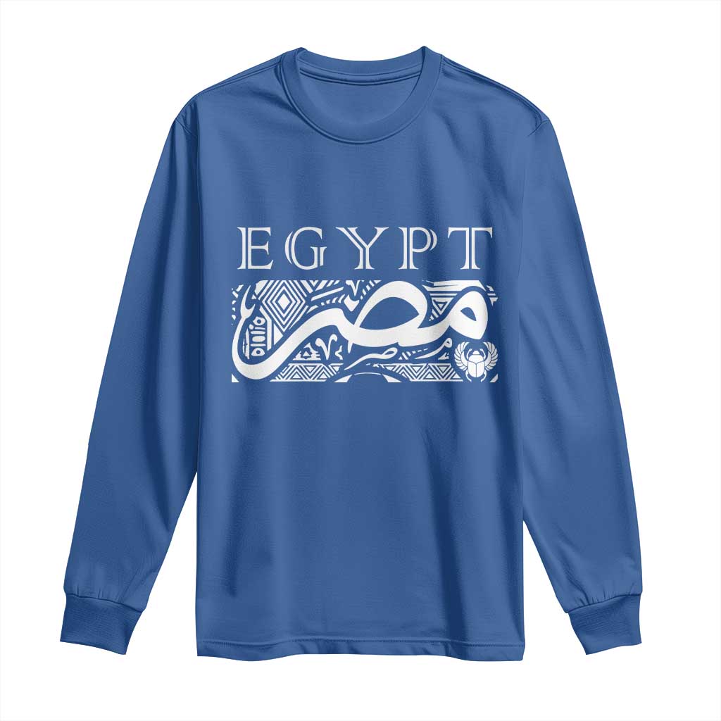Egypt Misr Arabic Calligraphy Long Sleeve Shirt Vintage Egyptian Heritage Pharaonic Pattern Graphic