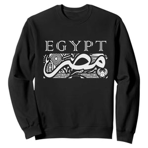 Egypt Misr Arabic Calligraphy Sweatshirt Vintage Egyptian Heritage Pharaonic Pattern Graphic