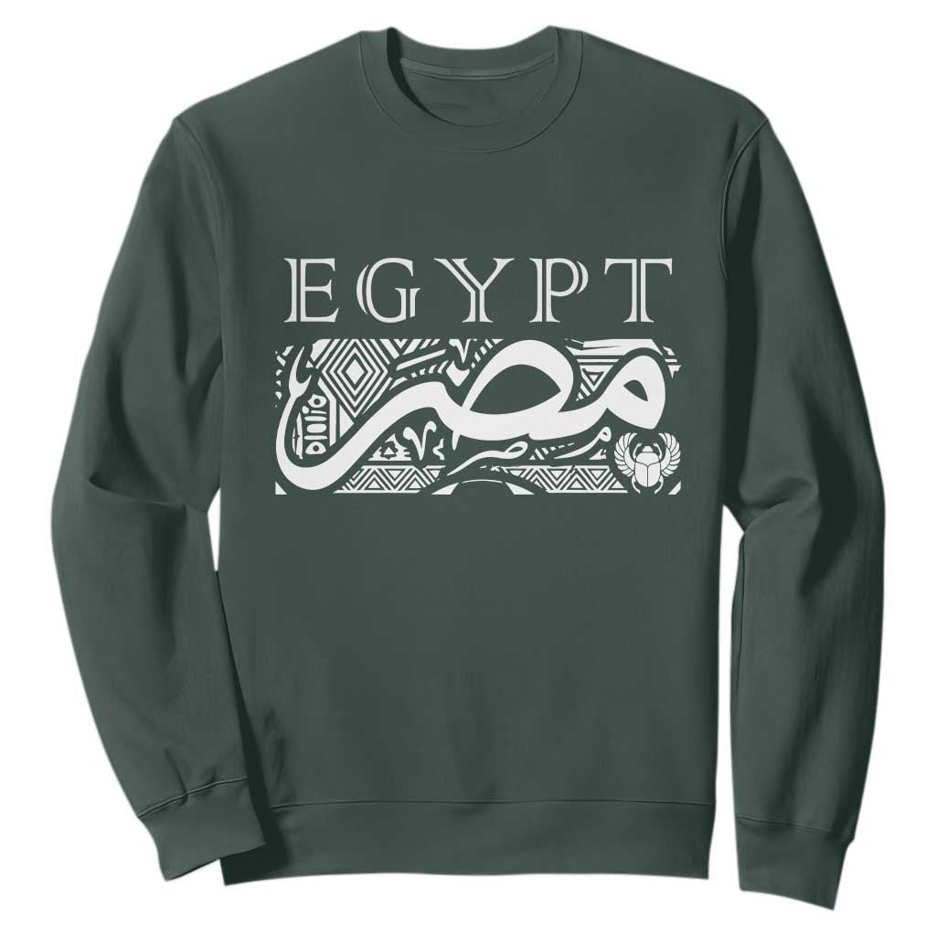 Egypt Misr Arabic Calligraphy Sweatshirt Vintage Egyptian Heritage Pharaonic Pattern Graphic