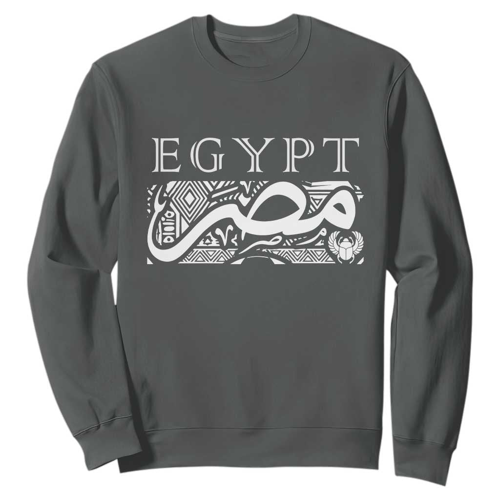 Egypt Misr Arabic Calligraphy Sweatshirt Vintage Egyptian Heritage Pharaonic Pattern Graphic