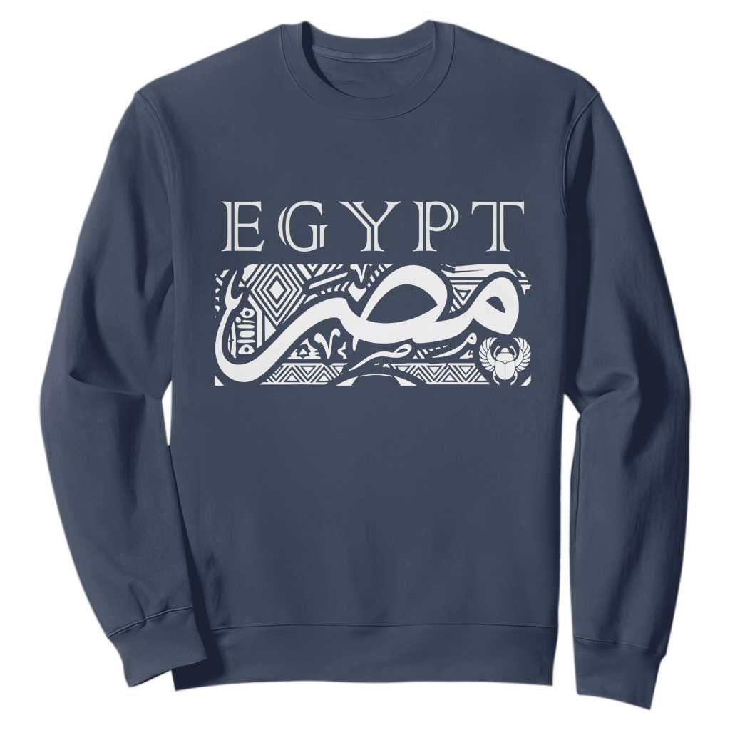 Egypt Misr Arabic Calligraphy Sweatshirt Vintage Egyptian Heritage Pharaonic Pattern Graphic