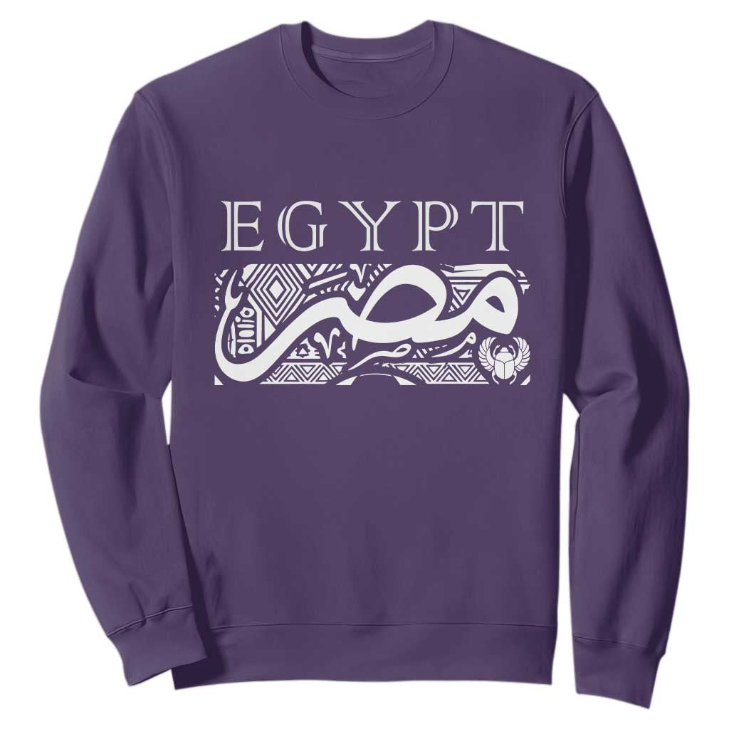 Egypt Misr Arabic Calligraphy Sweatshirt Vintage Egyptian Heritage Pharaonic Pattern Graphic
