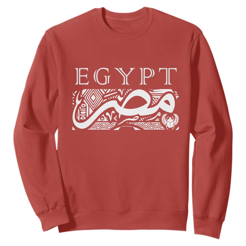 Egypt Misr Arabic Calligraphy Sweatshirt Vintage Egyptian Heritage Pharaonic Pattern Graphic