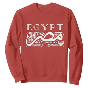 Egypt Misr Arabic Calligraphy Sweatshirt Vintage Egyptian Heritage Pharaonic Pattern Graphic