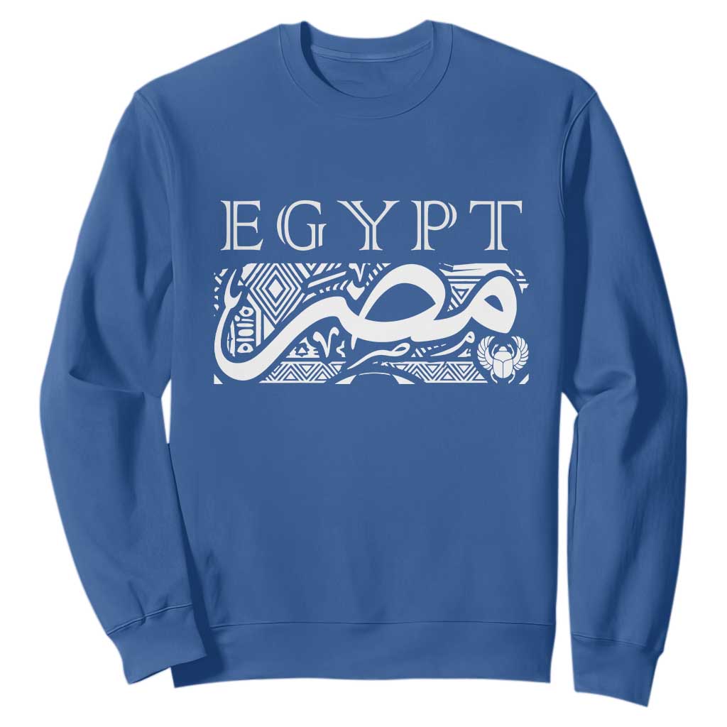 Egypt Misr Arabic Calligraphy Sweatshirt Vintage Egyptian Heritage Pharaonic Pattern Graphic