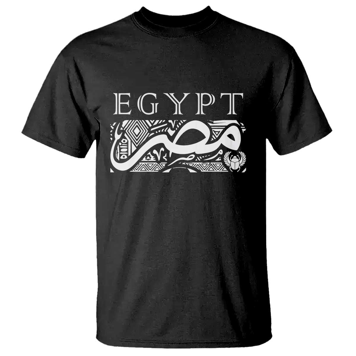 Egypt Misr Arabic Calligraphy T Shirt Vintage Egyptian Heritage Pharaonic Pattern Graphic
