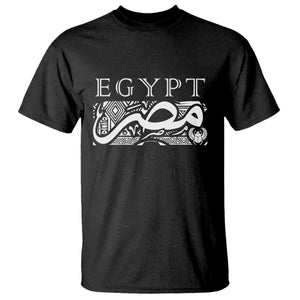 Egypt Misr Arabic Calligraphy T Shirt Vintage Egyptian Heritage Pharaonic Pattern Graphic