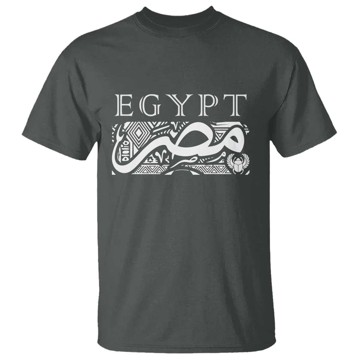 Egypt Misr Arabic Calligraphy T Shirt Vintage Egyptian Heritage Pharaonic Pattern Graphic