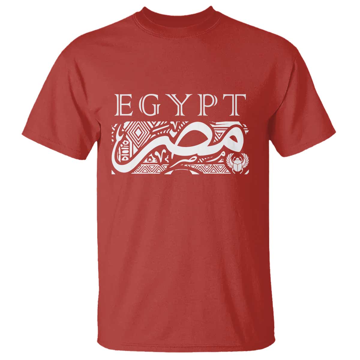 Egypt Misr Arabic Calligraphy T Shirt Vintage Egyptian Heritage Pharaonic Pattern Graphic