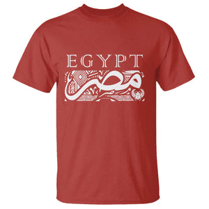 Egypt Misr Arabic Calligraphy T Shirt Vintage Egyptian Heritage Pharaonic Pattern Graphic