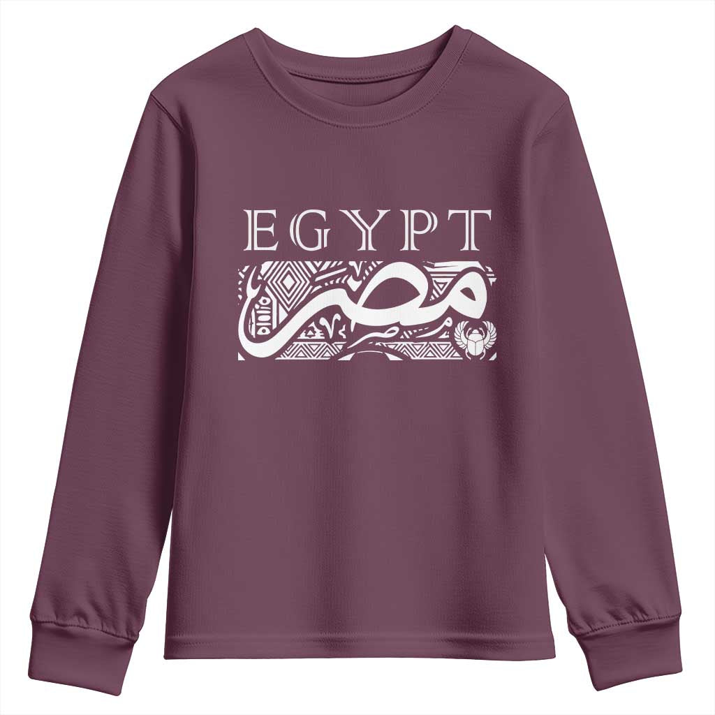 Egypt Misr Arabic Calligraphy Youth Sweatshirt Vintage Egyptian Heritage Pharaonic Pattern Graphic