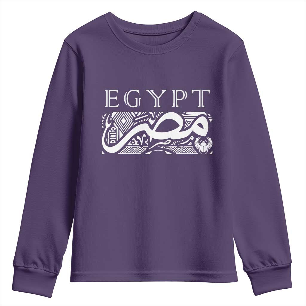 Egypt Misr Arabic Calligraphy Youth Sweatshirt Vintage Egyptian Heritage Pharaonic Pattern Graphic