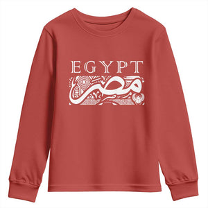 Egypt Misr Arabic Calligraphy Youth Sweatshirt Vintage Egyptian Heritage Pharaonic Pattern Graphic