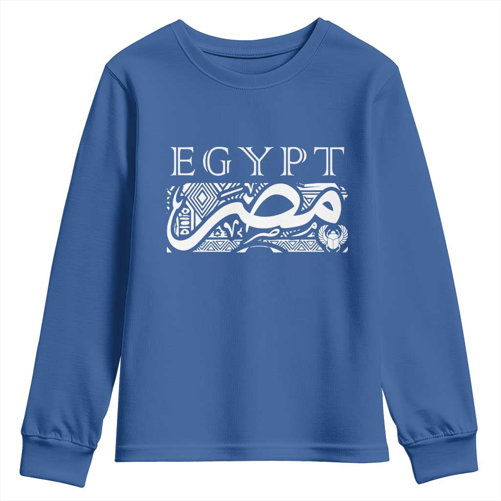 Egypt Misr Arabic Calligraphy Youth Sweatshirt Vintage Egyptian Heritage Pharaonic Pattern Graphic