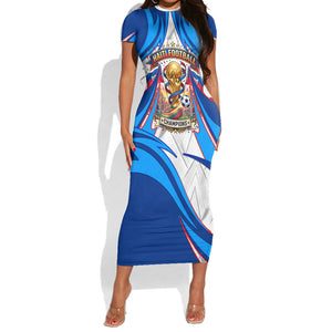 Personalized Haiti Football Champions Short Sleeve Bodycon Dress World Soccer Winning Trophy 2026